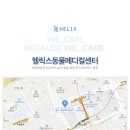 신반포동물병원 이미지