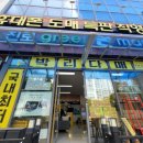 폰짱플러스