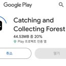 포레스트 랩(FOREST LAB) 이미지