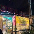 계내봉닭 이미지