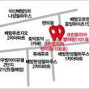 크린토피아코인워시아산배방