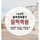 구암동145 이미지