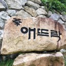 전주옥정호 이미지