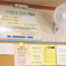 초가집손칼국수