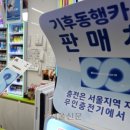 CNN편의점 이미지