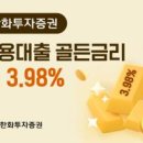 ㈜신용에너지 이미지