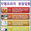 지엠산업개발 이미지