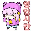 이가렉카 - 서구 화정로179번길 14 | 이가렉카