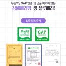 강화인준쇼핑센타 | 토스쇼핑 판매자센터, 입점 초기 브랜드가 실수하기 쉬운 설정