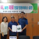 축석초교 이미지