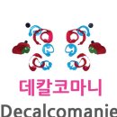 종이노리