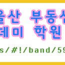 이고부동산중개 이미지