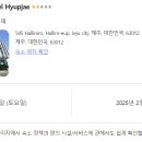 아루미호텔 협재 이미지