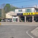 TOP카센타 이미지