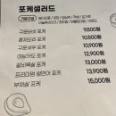 [응암] 샐러드 맛집🥗샐러드 어클락 응암점 후기♥️