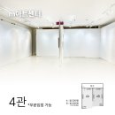 롯데마트 송파점 네이버블로그