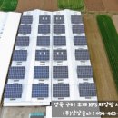 남강태양광발전소 이미지