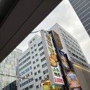 곱창다방 - 미추홀구 인하로 115-4 | 강남역 먹자골목 무한리필 샤브샤브 곱창 맛집 곱다방 갓성비 후기 (주차정보, 소주 3천원)