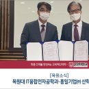 흥일기업 이미지