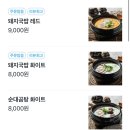 김포대로 802번길 이미지