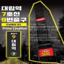 투썸플레이스 대림역점 | [대림동] 에이블짐 헬스장 대림역점 이상혁지점장님의 직강 PT 후기