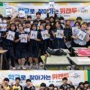 동원중학교 이미지