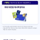 케이잡테크 이미지