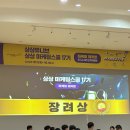 신탄진 정관장 앞 | KT&amp;G 상상마케팅스쿨 17기 해커톤 | 대상 수상자가 말아주는 상마스 해커톤 후기