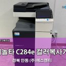 영원임대