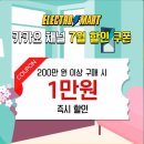 대원할인마트 네이버블로그