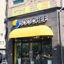 수쉐프(SOO CHEF) 네이버블로그