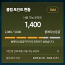 I전자 | 아이코스 일루마 i 원 내돈내산 개봉 후기｜브리즈 블루 실물 리뷰