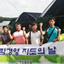 다남동마을회영농조합법인 이미지