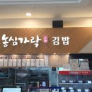 칠곡(부산) 이미지