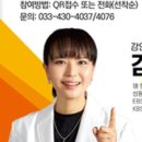 홍천군치매안심센터 이미지