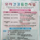 남천보건지소 | 임신 27~36주 백일해 접종하기(가격 비교하고 가기!), 보건소 임신 축하 두 번째 선물