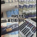 소금샘수학학원