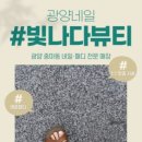 네일빛나다 이미지