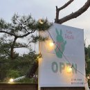 카페 또아 이미지