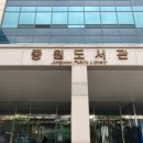 원터로 17번길 이미지