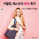 키플링NC