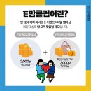 아이더NC구로 네이버블로그