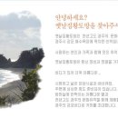 옛황토집 이미지