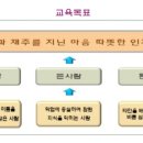 솔샘중학교 이미지