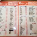 오렌지김밥 | [고양맛집/일산맛집] 라페스타 맛집 24시간 분식집 오렌지김밥 라페스타점 후기