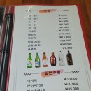 경희궁참치집