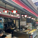 건대입구 떡볶이 화양시장 &#39;서울떡볶이&#39; 리뷰 (밀떡 중간맛)