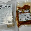 동성준 F&B 이미지