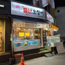 탄중로425번길 이미지