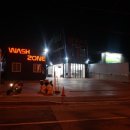 나비셀프 세차장 이미지